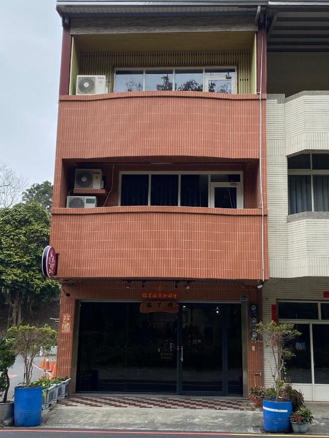 游ㄚ嬤邻家民宿 鱼池乡 外观 照片