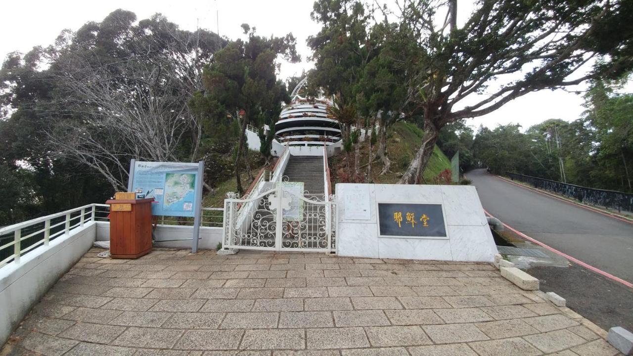 游ㄚ嬤邻家民宿 鱼池乡 外观 照片