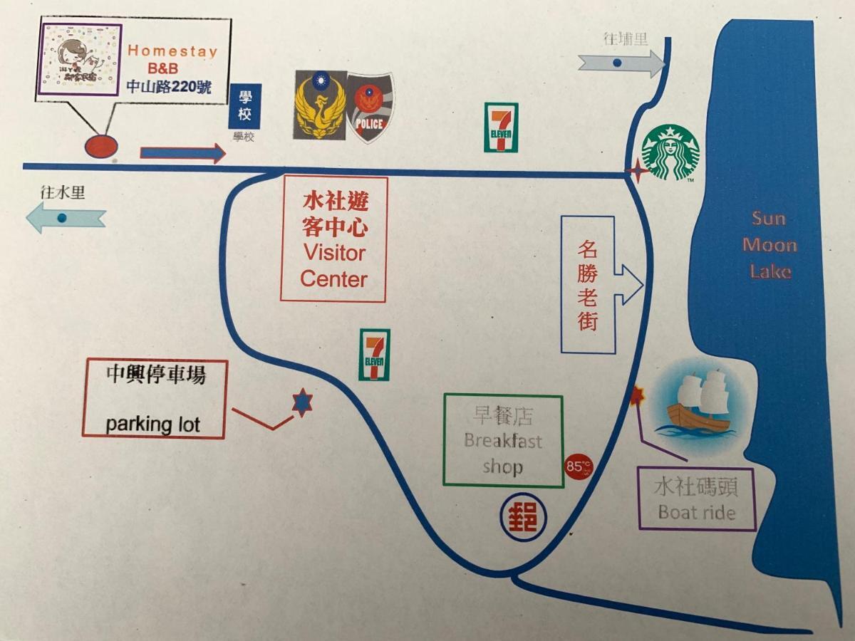 游ㄚ嬤邻家民宿 鱼池乡 外观 照片